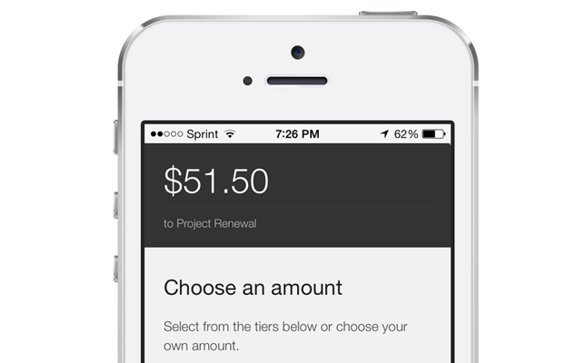 new donation form - mobile